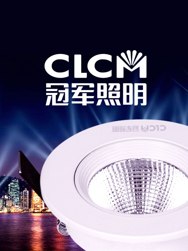 LEDƷ�ƣ���܊����ȫ���߄���VI��(bi��o)־�����b��(hu��)��(c��)���K�˵����O(sh��)Ӌ(j��)