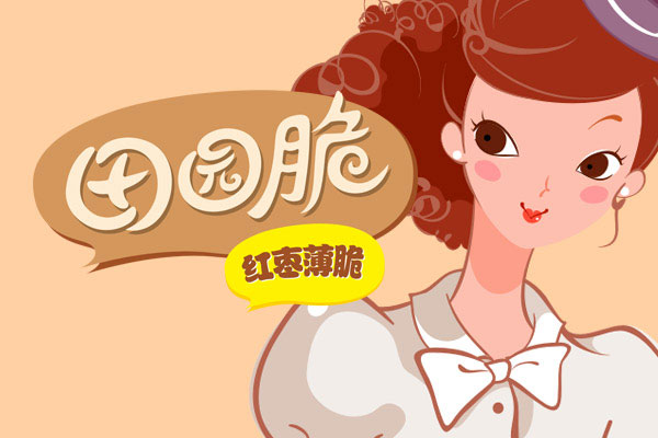 ���eʳƷ����@��ʳƷ���b�O(sh��)Ӌ(j��)���a(ch��n)Ʒ����b�O(sh��)Ӌ(j��)��ϵ�а��b�O(sh��)Ӌ(j��)