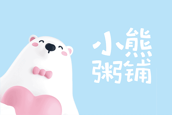 ���Ʒ�ƣ�С�����IP����߄�������������O(sh��)Ӌ(j��)