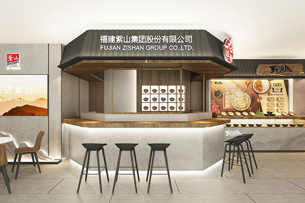 ʳƷ��I(y��):��ɽ���F(tu��n)Ʒ�Ƶ����O(sh��)Ӌ(j��)��չ��(hu��)չ�d�����g�O(sh��)Ӌ(j��)