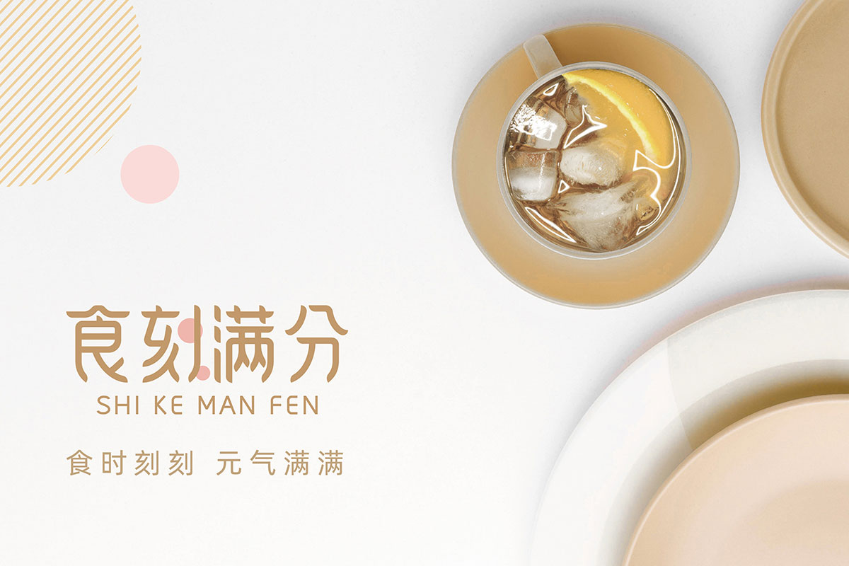 ��ʳ���zƷ�ƣ�ʳ�̝M(m��n)��ʳƷƷ��VI����(bi��o)־LOGO�����b�O(sh��)Ӌ(j��)